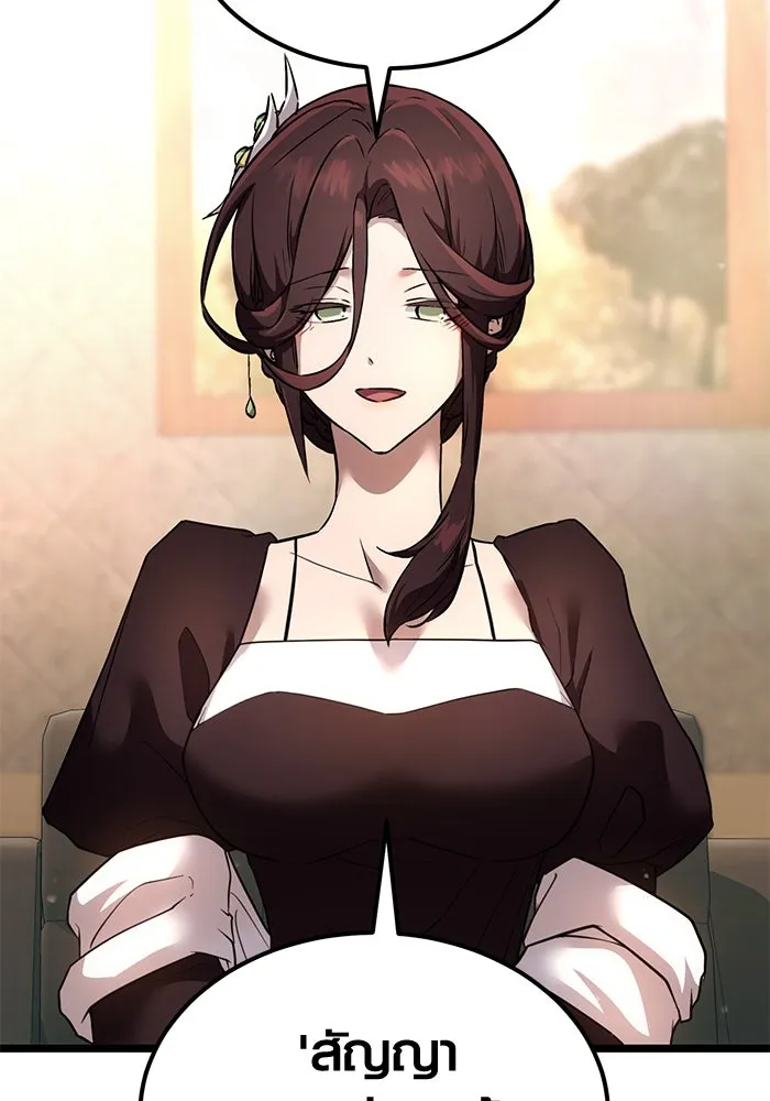 พลิกชะตาคว้าไอเทมระดับเทพ ตอนที่ 6 รูปที่ 68