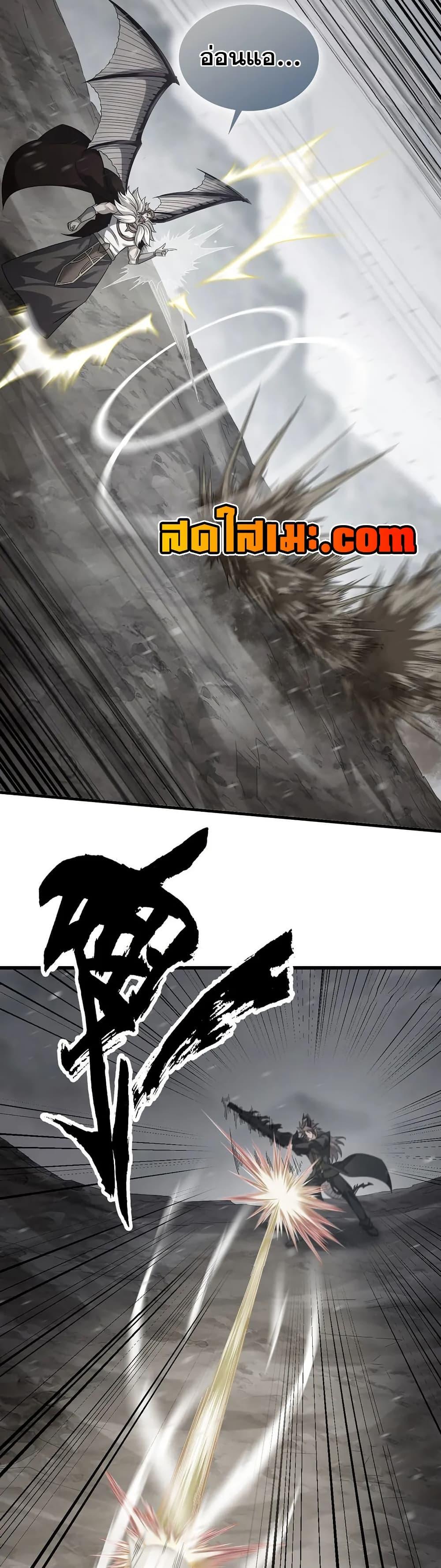 Manga-lc-com อ่านมังงะ อ่านการ์ตูน ออนไลน์ ฟรี My Wife is a Demon Queen ตอนที่ 1 2 3 4 5 6 7 8 9 10 11 12 13 14 ฟรี ไม่มีโฆษณา Manga-lc - อ่าน มังงะ อ่าน การ์ตูน ออนไลน์ อ่านมังงะ ฟรี