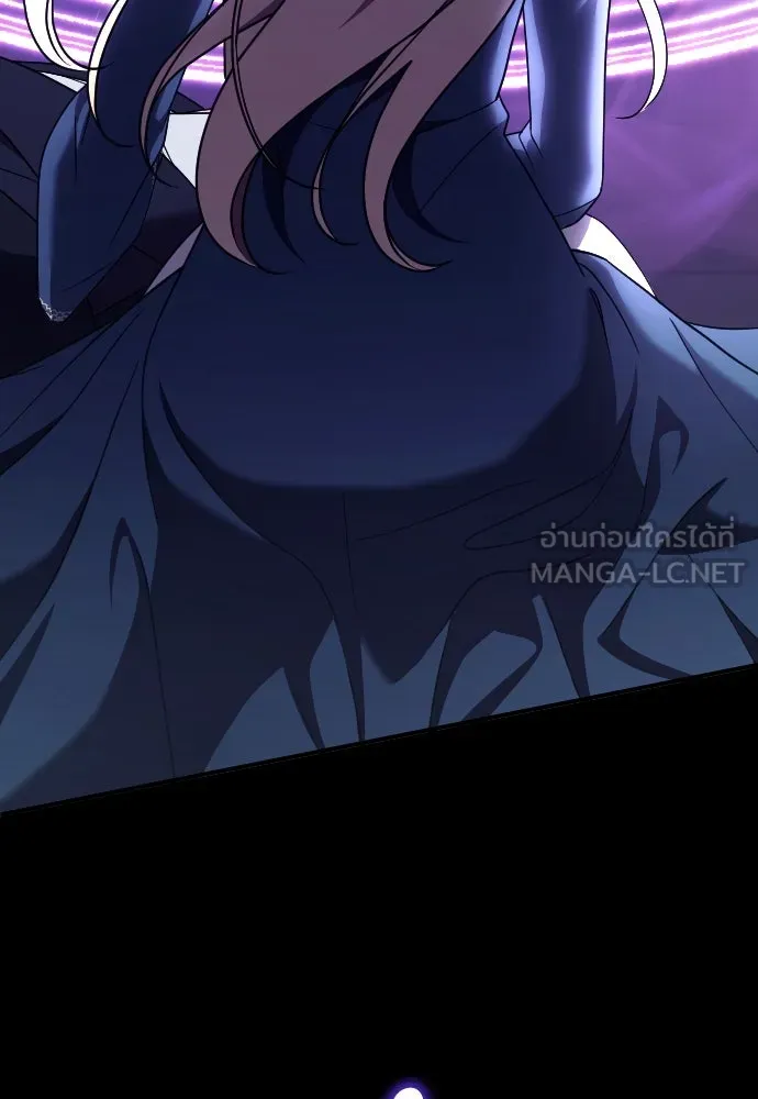 หมาป่าคู่เคียงบัลลังก์ ตอนที่ 57 รูปที่ 18