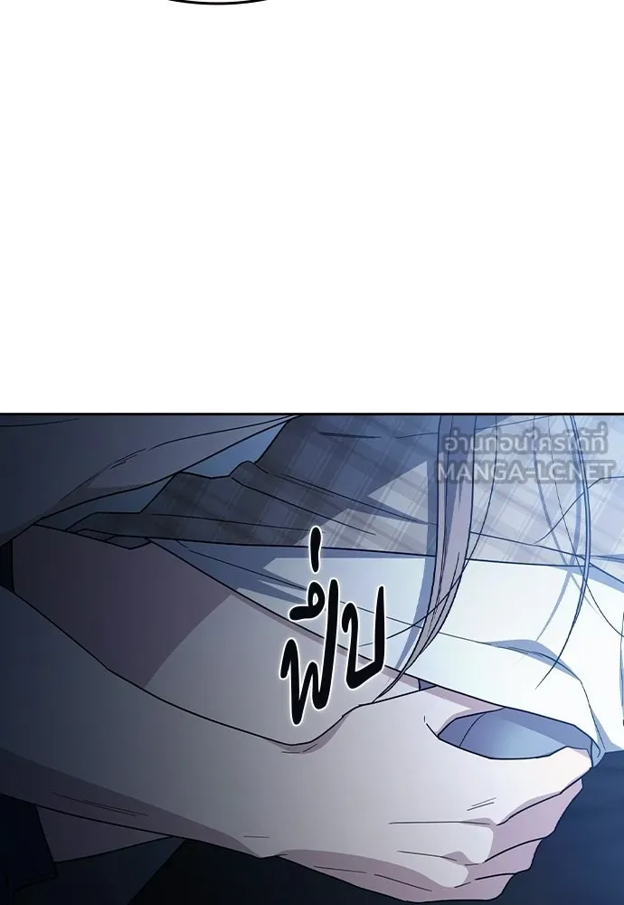 รักแล้วห้ามเลิก ตอนที่ 54 รูปที่ 21