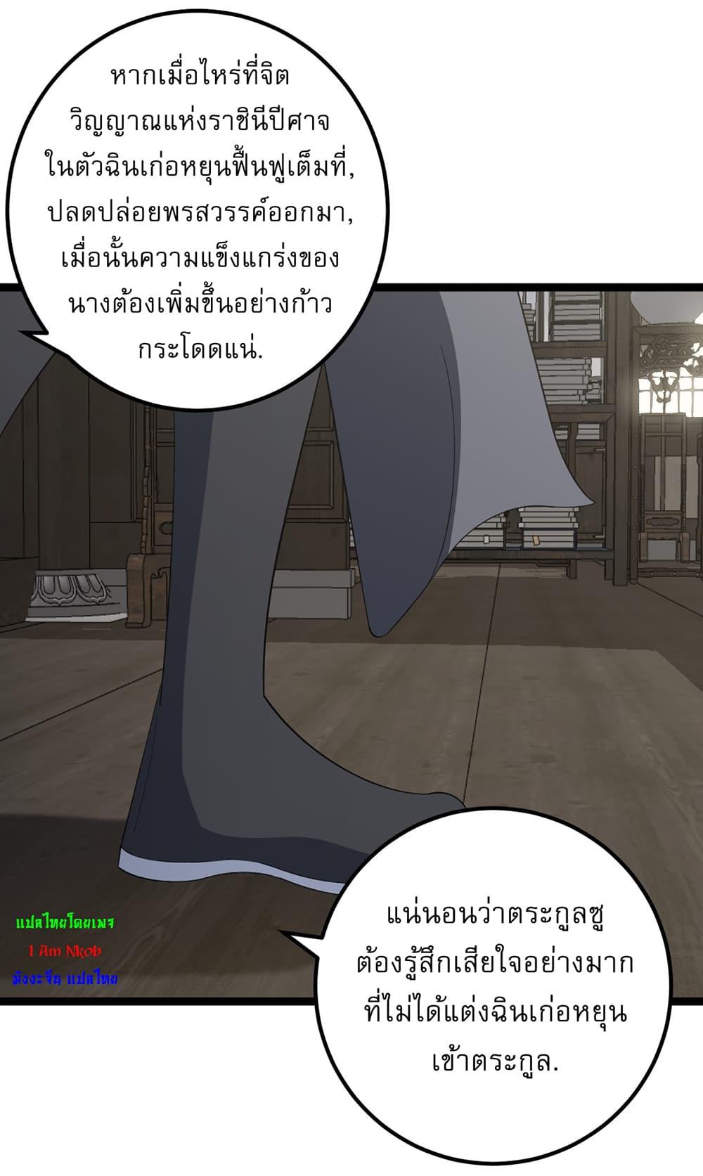 Manga-lc-com อ่านมังงะ อ่านการ์ตูน ออนไลน์ ฟรี Invincible After a Hundred Years of Seclusion ตอนที่ 1 2 3 4 5 6 7 8 9 10 11 12 13 14 ฟรี ไม่มีโฆษณา Manga-lc - อ่าน มังงะ อ่าน การ์ตูน ออนไลน์ อ่านมังงะ ฟรี