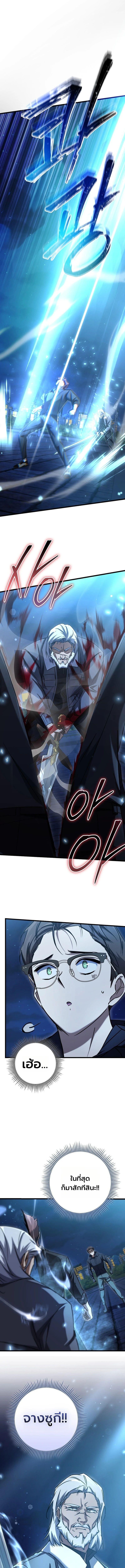 Manga-lc-com อ่านมังงะ อ่านการ์ตูน ออนไลน์ ฟรี The Regressed Extra Becomes a Genius ตอนที่ 1 2 3 4 5 6 7 8 9 10 11 12 13 14 ฟรี ไม่มีโฆษณา Manga-lc - อ่าน มังงะ อ่าน การ์ตูน ออนไลน์ อ่านมังงะ ฟรี