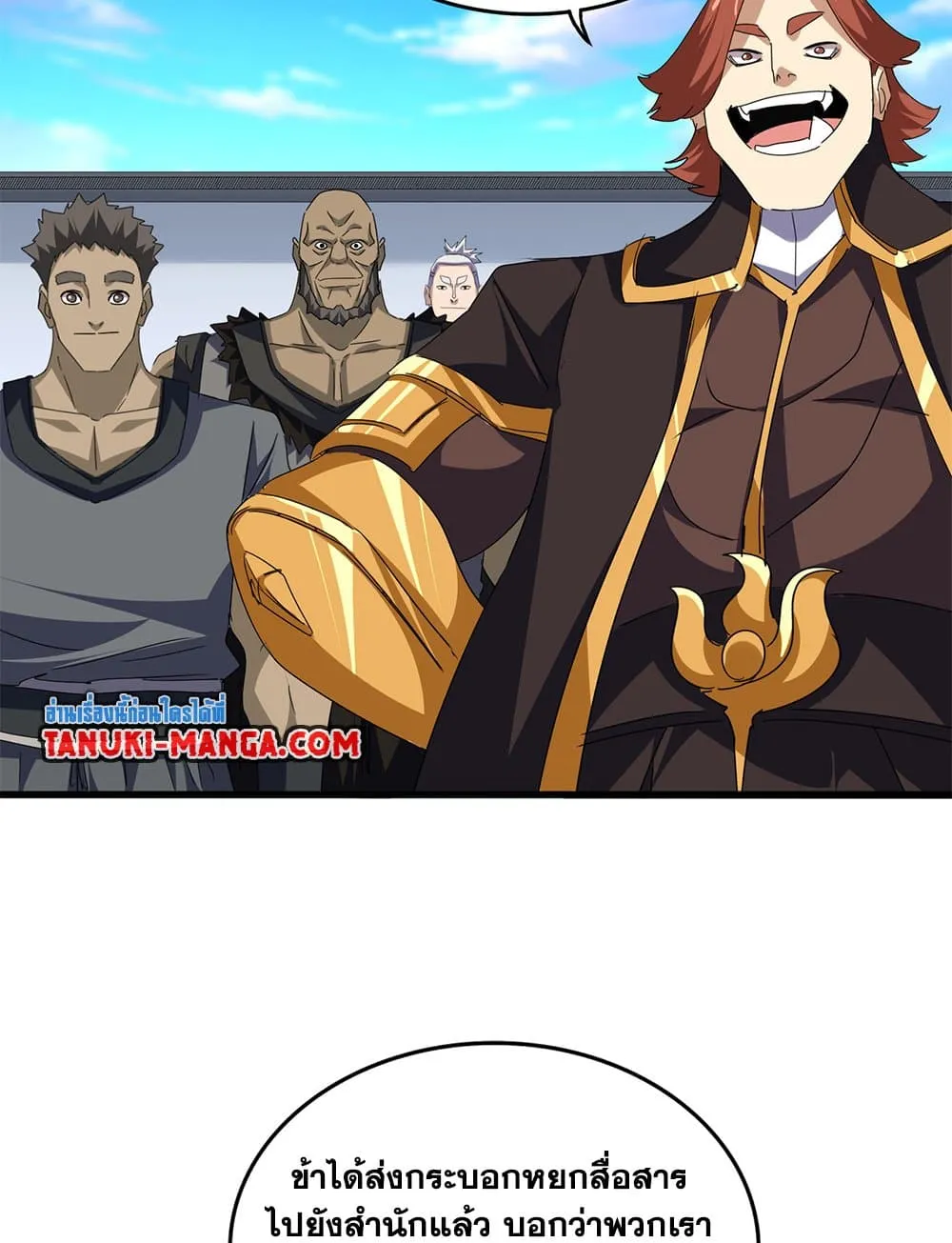 Magic Emperor ราชาจอมเวทย_ ตอนที่ ตอนที่ 746 รูปที่ 47
