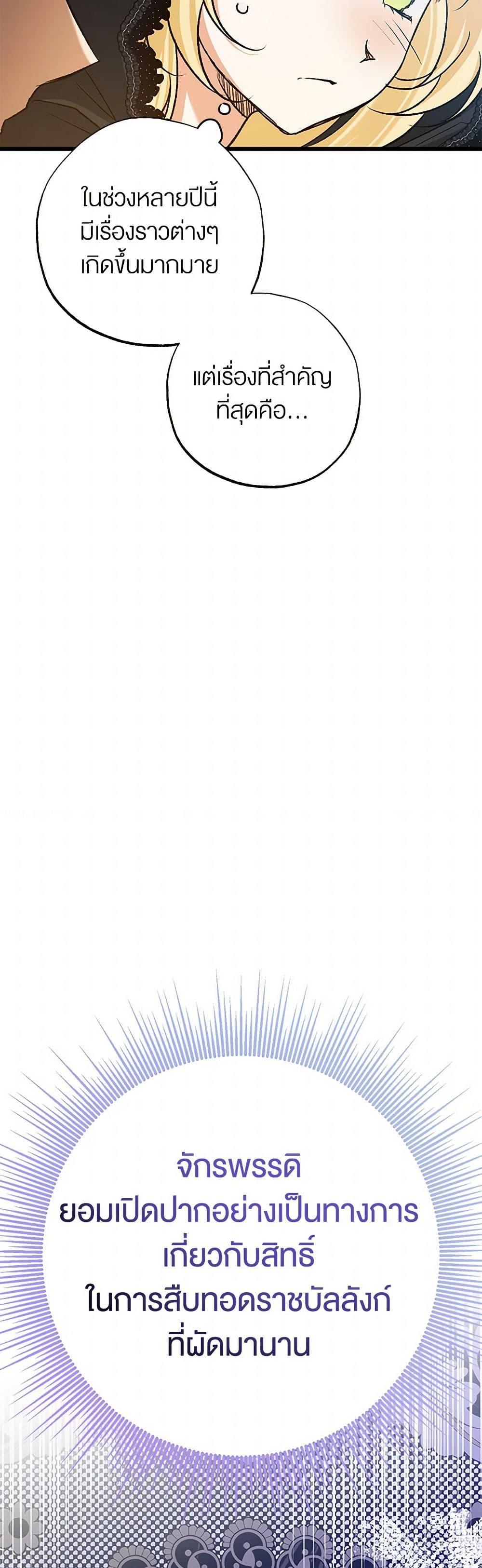 Manga-lc-com อ่านมังงะ อ่านการ์ตูน ออนไลน์ ฟรี The Male Lead Proposed to Me ตอนที่ 1 2 3 4 5 6 7 8 9 10 11 12 13 14 ฟรี ไม่มีโฆษณา Manga-lc - อ่าน มังงะ อ่าน การ์ตูน ออนไลน์ อ่านมังงะ ฟรี