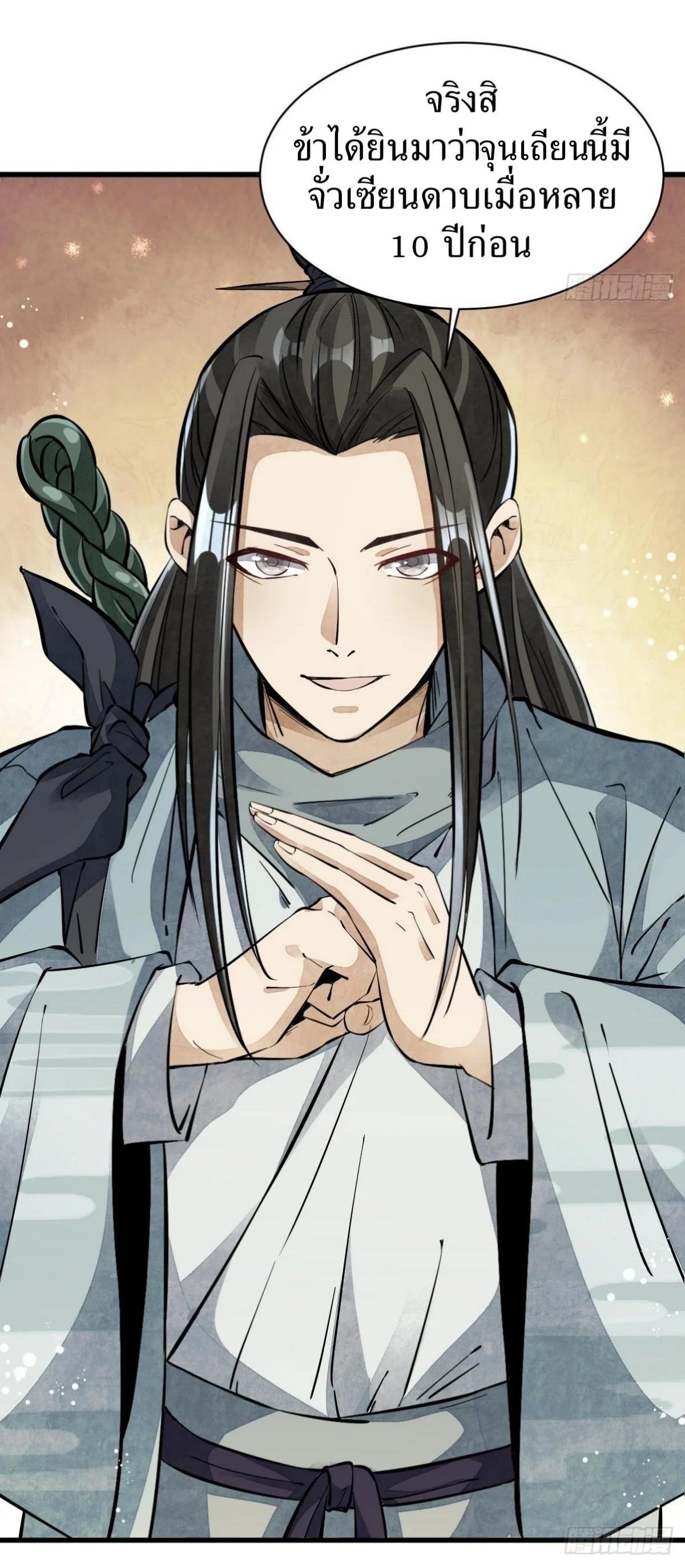 Manga-lc-com อ่านมังงะ อ่านการ์ตูน ออนไลน์ ฟรี Lan Ke Qi Yuan ตอนที่ 1 2 3 4 5 6 7 8 9 10 11 12 13 14 ฟรี ไม่มีโฆษณา Manga-lc - อ่าน มังงะ อ่าน การ์ตูน ออนไลน์ อ่านมังงะ ฟรี