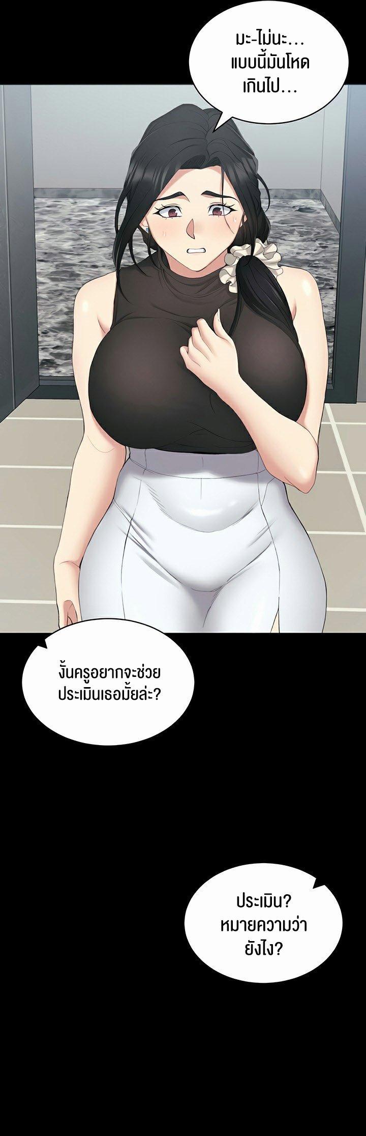 Doujin-Lc- อ่าน โดจิน มังฮวา เกาหลี ญี่ปุ่น จีน แปลไทย Taming A Female Bully ตอนที่ 1 2 3 4 5 6 7 8 9 10 11 12 13 14 ฟรี ไม่มีโฆษณา อ่าน โดจิน Manhwa เกาหลี ญี่ปุ่น จีน เรามีครบ คัดมาให้เน้นๆ โดจิน 18+ รับประกันความฟินโดย  Doujin Lc