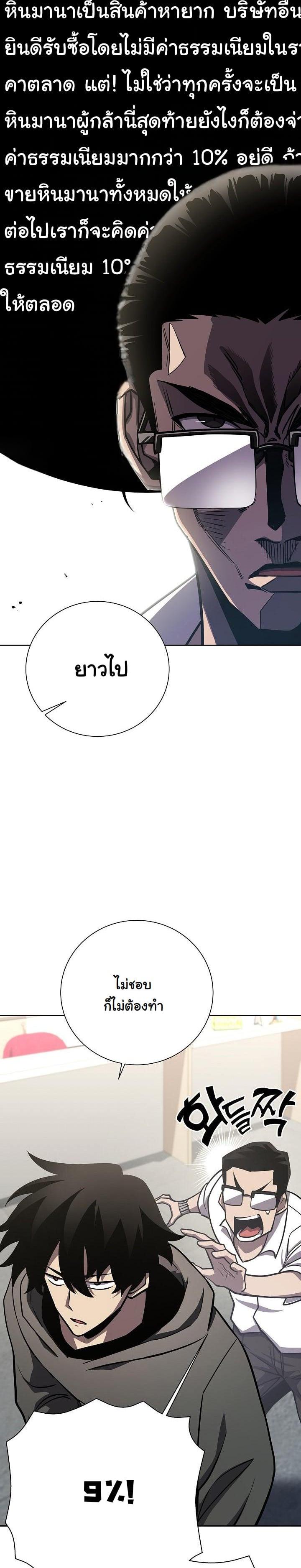 Manga-lc-com อ่านมังงะ อ่านการ์ตูน ออนไลน์ ฟรี The Sword God From a Ruined World ตอนที่ 1 2 3 4 5 6 7 8 9 10 11 12 13 14 ฟรี ไม่มีโฆษณา Manga-lc - อ่าน มังงะ อ่าน การ์ตูน ออนไลน์ อ่านมังงะ ฟรี