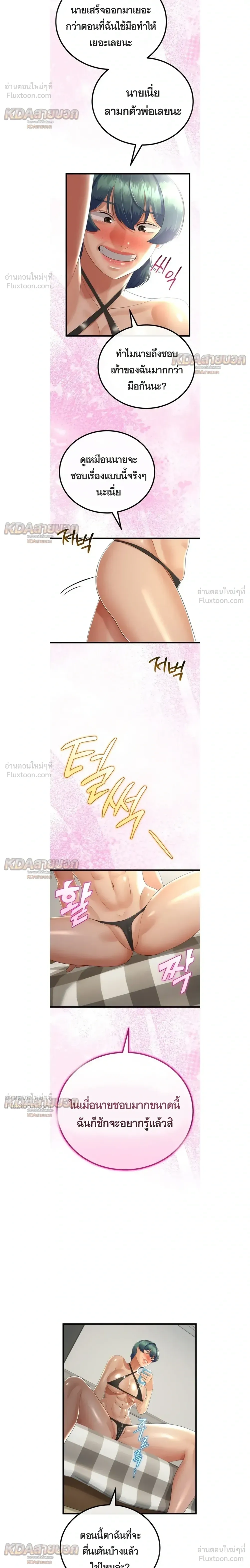 Doujin-Lc- อ่าน โดจิน มังฮวา เกาหลี ญี่ปุ่น จีน แปลไทย My First Love is My Stepmother รักแรกของผม คือ “แม่เลี้ยง” ตอนที่ 1 2 3 4 5 6 7 8 9 10 11 12 13 14 ฟรี ไม่มีโฆษณา อ่าน โดจิน Manhwa เกาหลี ญี่ปุ่น จีน เรามีครบ คัดมาให้เน้นๆ โดจิน 18+ รับประกันความฟินโดย  Doujin Lc