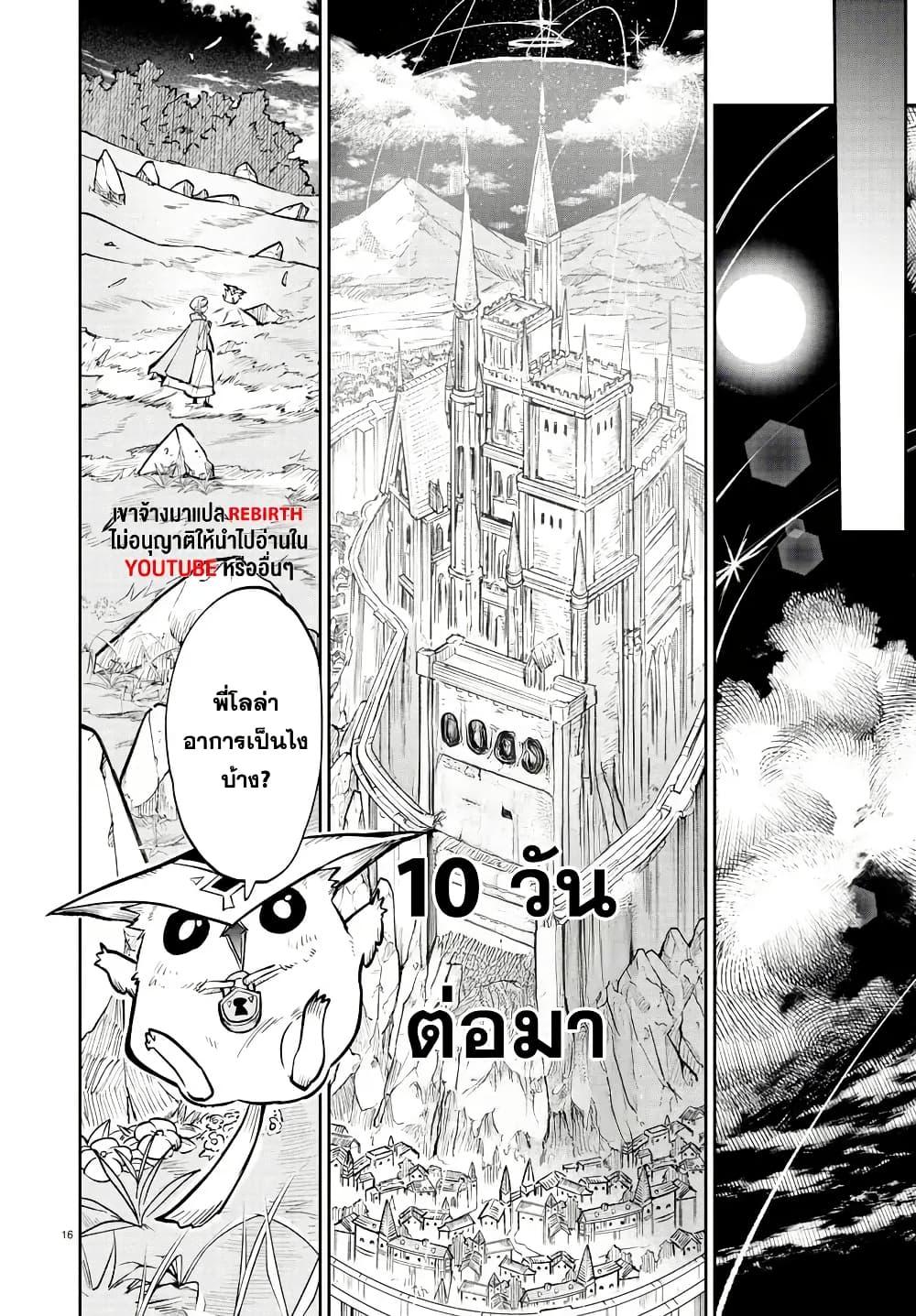 Manga-lc-com อ่านมังงะ อ่านการ์ตูน ออนไลน์ ฟรี Fukushuu Hime Lola – Onee-sama wo Ikenie ni Shita Kono Kuni wa Mou Iranai ตอนที่ 1 2 3 4 5 6 7 8 9 10 11 12 13 14 ฟรี ไม่มีโฆษณา Manga-lc - อ่าน มังงะ อ่าน การ์ตูน ออนไลน์ อ่านมังงะ ฟรี