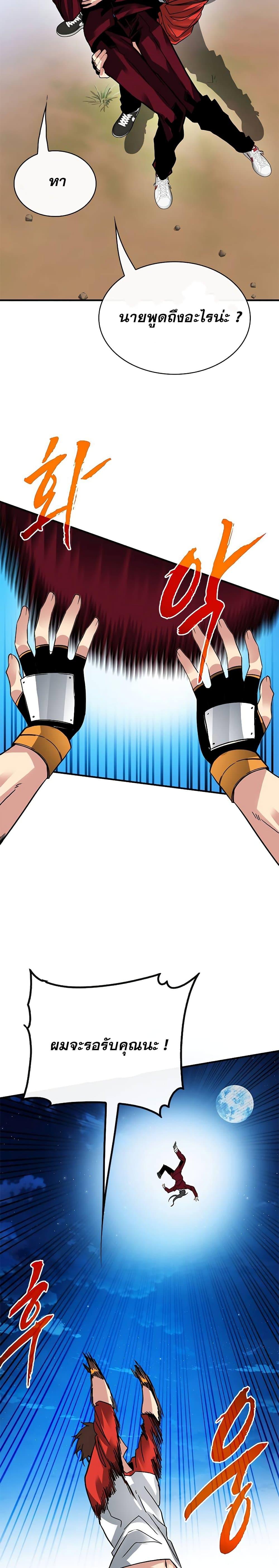 Manga-lc-com อ่านมังงะ อ่านการ์ตูน ออนไลน์ ฟรี SSS-Class Gacha Hunter ตอนที่ 1 2 3 4 5 6 7 8 9 10 11 12 13 14 ฟรี ไม่มีโฆษณา Manga-lc - อ่าน มังงะ อ่าน การ์ตูน ออนไลน์ อ่านมังงะ ฟรี