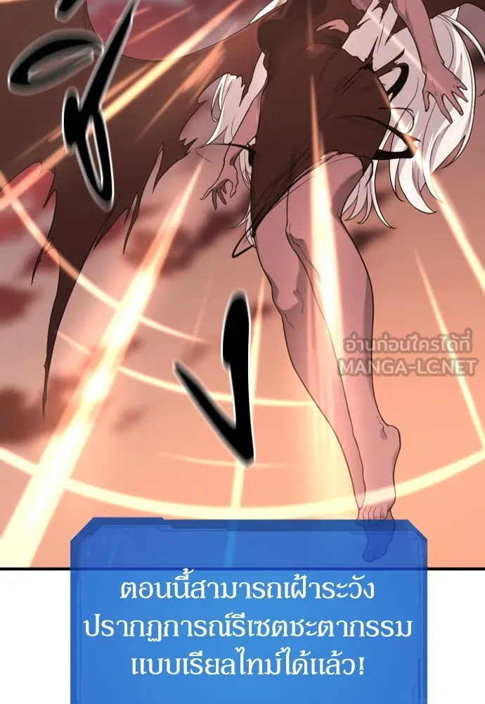 ยอดสถาปนิกผู้พิทักษ์อาณาจักร ตอนที่ 181 รูปที่ 117