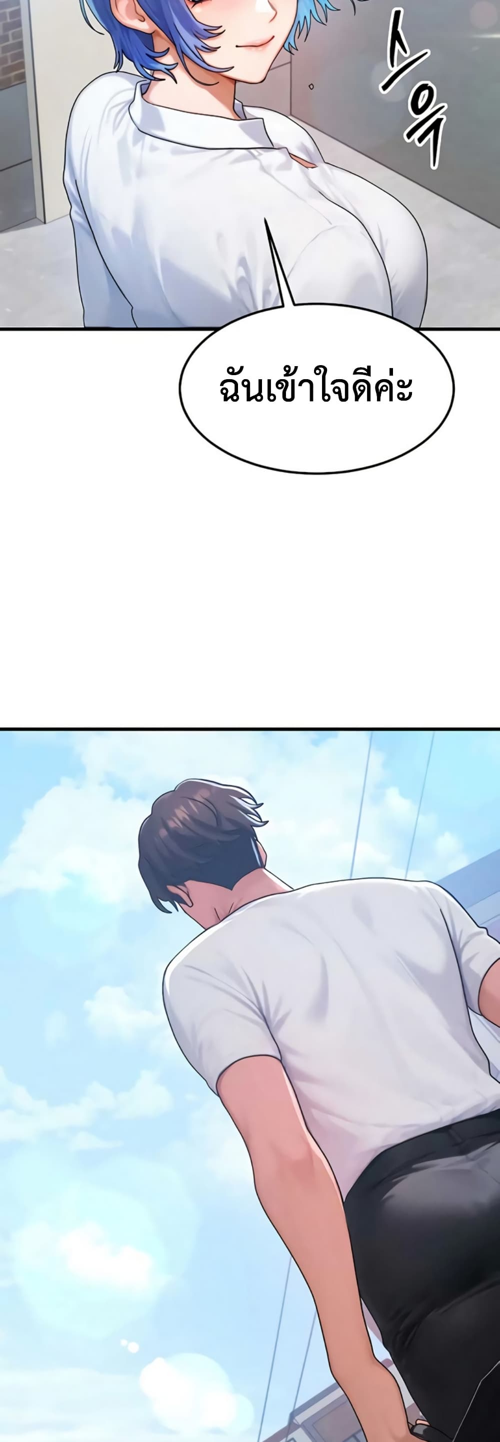 Doujin-Lc- อ่าน โดจิน มังฮวา เกาหลี ญี่ปุ่น จีน แปลไทย My Body Got ตอนที่ 1 2 3 4 5 6 7 8 9 10 11 12 13 14 ฟรี ไม่มีโฆษณา อ่าน โดจิน Manhwa เกาหลี ญี่ปุ่น จีน เรามีครบ คัดมาให้เน้นๆ โดจิน 18+ รับประกันความฟินโดย  Doujin Lc