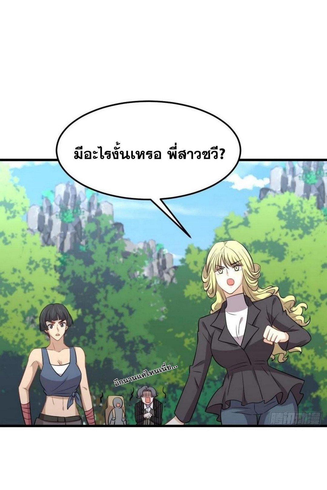 Manga-lc-com อ่านมังงะ อ่านการ์ตูน ออนไลน์ ฟรี Immortal Swordsman in the Reverse World ตอนที่ 1 2 3 4 5 6 7 8 9 10 11 12 13 14 ฟรี ไม่มีโฆษณา Manga-lc - อ่าน มังงะ อ่าน การ์ตูน ออนไลน์ อ่านมังงะ ฟรี