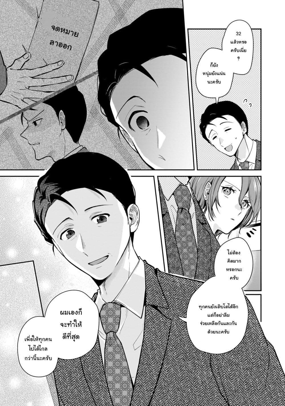 Manga-lc-com อ่านมังงะ อ่านการ์ตูน ออนไลน์ ฟรี Misato-san wa Amasugi Joushi ni Chotto Kibishii ตอนที่ 1 2 3 4 5 6 7 8 9 10 11 12 13 14 ฟรี ไม่มีโฆษณา Manga-lc - อ่าน มังงะ อ่าน การ์ตูน ออนไลน์ อ่านมังงะ ฟรี