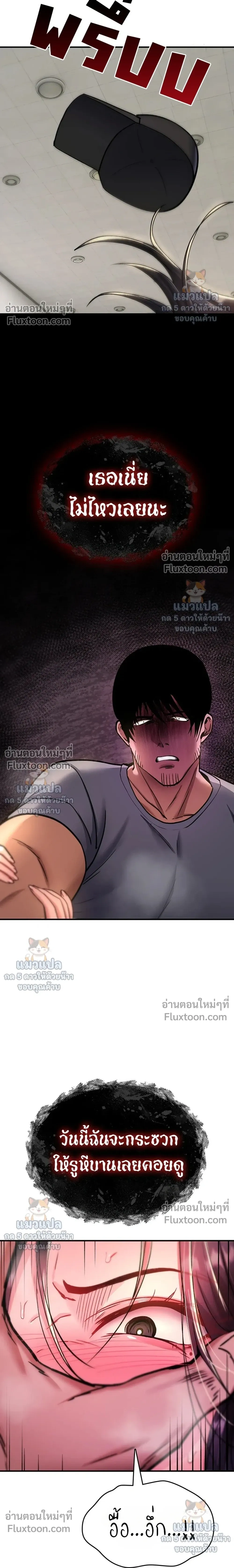 Doujin-Lc- อ่าน โดจิน มังฮวา เกาหลี ญี่ปุ่น จีน แปลไทย It Will Never Break ฉันไม่มีวันยอมแพ้เด็ดขาด! ตอนที่ 1 2 3 4 5 6 7 8 9 10 11 12 13 14 ฟรี ไม่มีโฆษณา อ่าน โดจิน Manhwa เกาหลี ญี่ปุ่น จีน เรามีครบ คัดมาให้เน้นๆ โดจิน 18+ รับประกันความฟินโดย  Doujin Lc