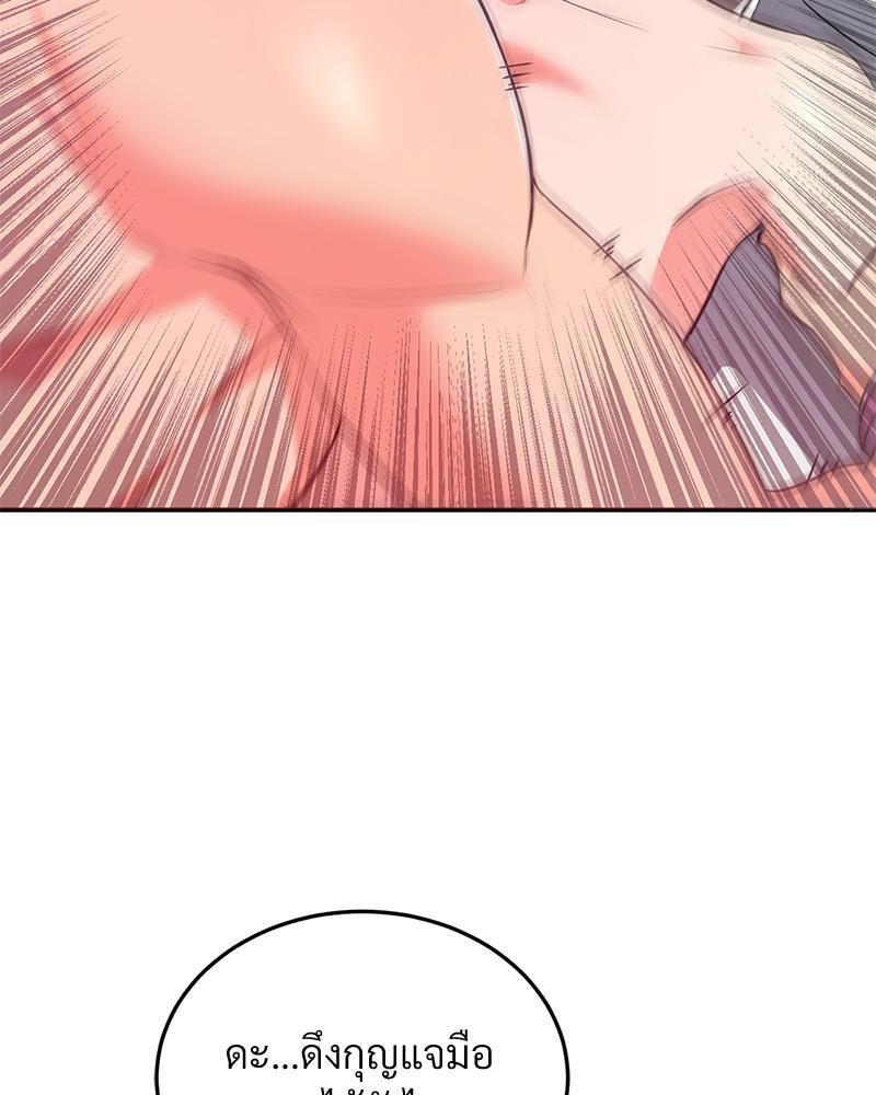 Doujin-Lc- อ่าน โดจิน มังฮวา เกาหลี ญี่ปุ่น จีน แปลไทย My Pillow Business Begins ตอนที่ 1 2 3 4 5 6 7 8 9 10 11 12 13 14 ฟรี ไม่มีโฆษณา อ่าน โดจิน Manhwa เกาหลี ญี่ปุ่น จีน เรามีครบ คัดมาให้เน้นๆ โดจิน 18+ รับประกันความฟินโดย  Doujin Lc