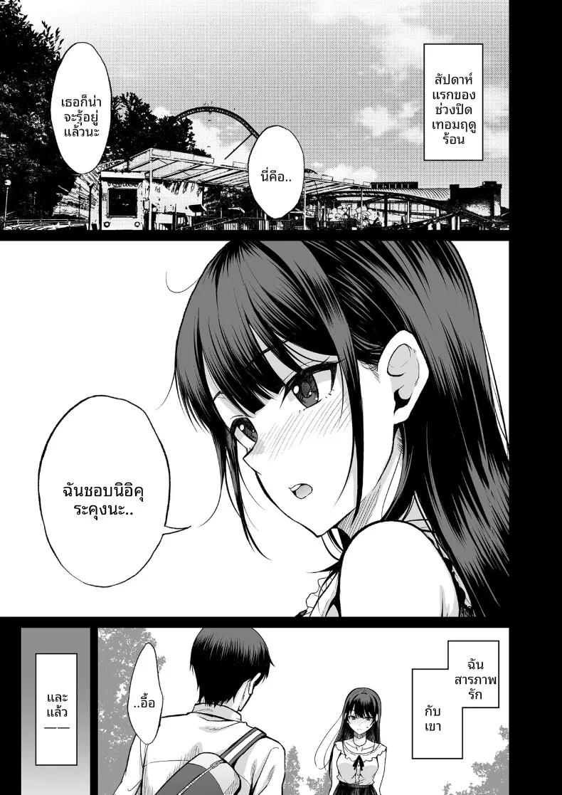 Doujin-Lc- อ่าน โดจิน มังฮวา เกาหลี ญี่ปุ่น จีน แปลไทย ชายหนุ่มที่ถูกแฟนทิ้งเเต่มีเเรงน่าเหลือเชื่อ (Majima Shiroyuki) ตอนที่ 1 2 3 4 5 6 7 8 9 10 11 12 13 14 ฟรี ไม่มีโฆษณา อ่าน โดจิน Manhwa เกาหลี ญี่ปุ่น จีน เรามีครบ คัดมาให้เน้นๆ โดจิน 18+ รับประกันความฟินโดย  Doujin Lc