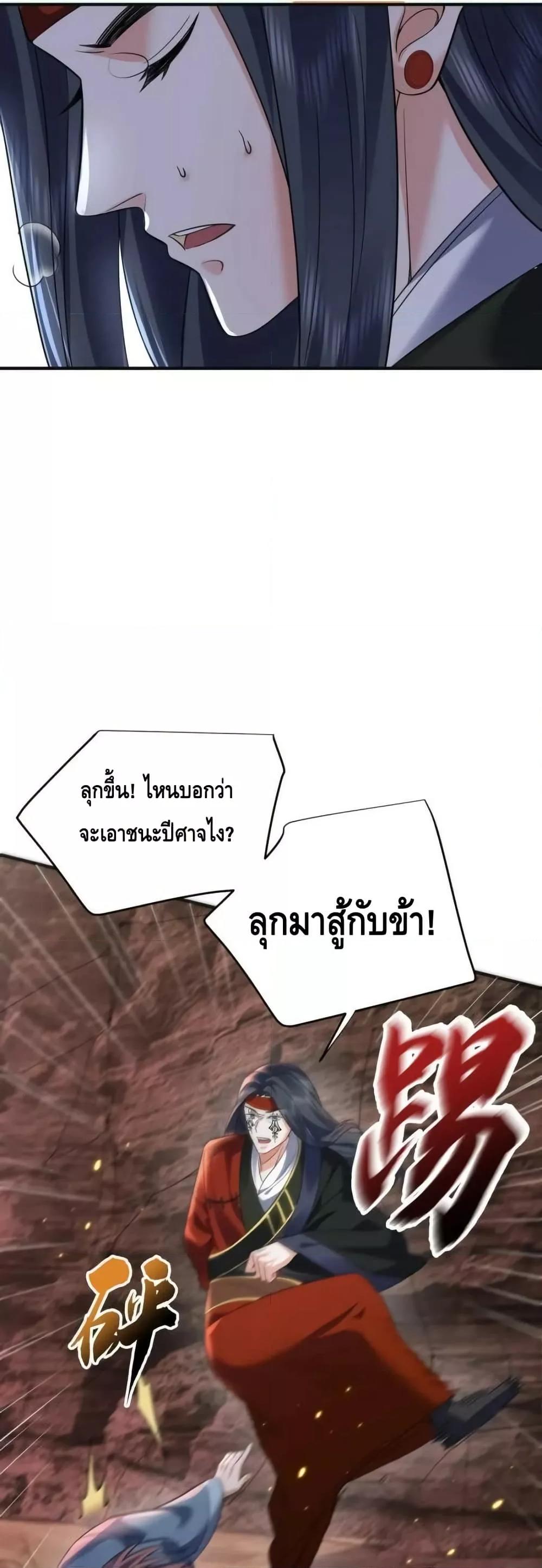 Manga-lc-com อ่านมังงะ อ่านการ์ตูน ออนไลน์ ฟรี AmIInvincible ตอนที่ 1 2 3 4 5 6 7 8 9 10 11 12 13 14 ฟรี ไม่มีโฆษณา Manga-lc - อ่าน มังงะ อ่าน การ์ตูน ออนไลน์ อ่านมังงะ ฟรี