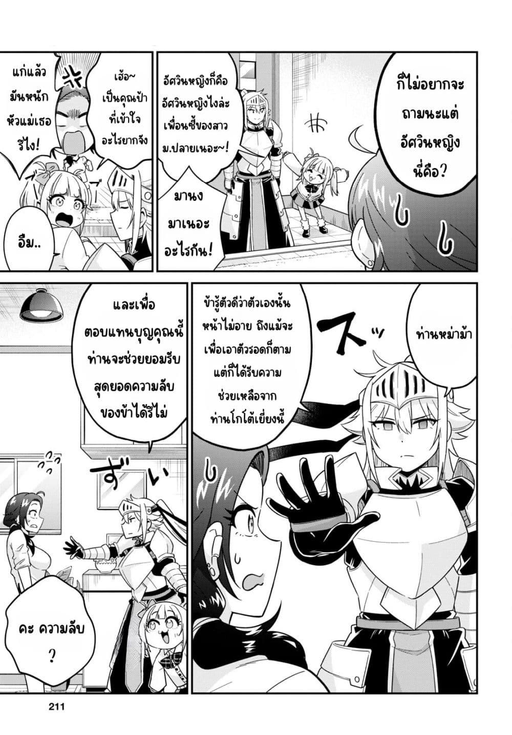 Manga-lc-com อ่านมังงะ อ่านการ์ตูน ออนไลน์ ฟรี Gal to Onna Kishi ตอนที่ 1 2 3 4 5 6 7 8 9 10 11 12 13 14 ฟรี ไม่มีโฆษณา Manga-lc - อ่าน มังงะ อ่าน การ์ตูน ออนไลน์ อ่านมังงะ ฟรี