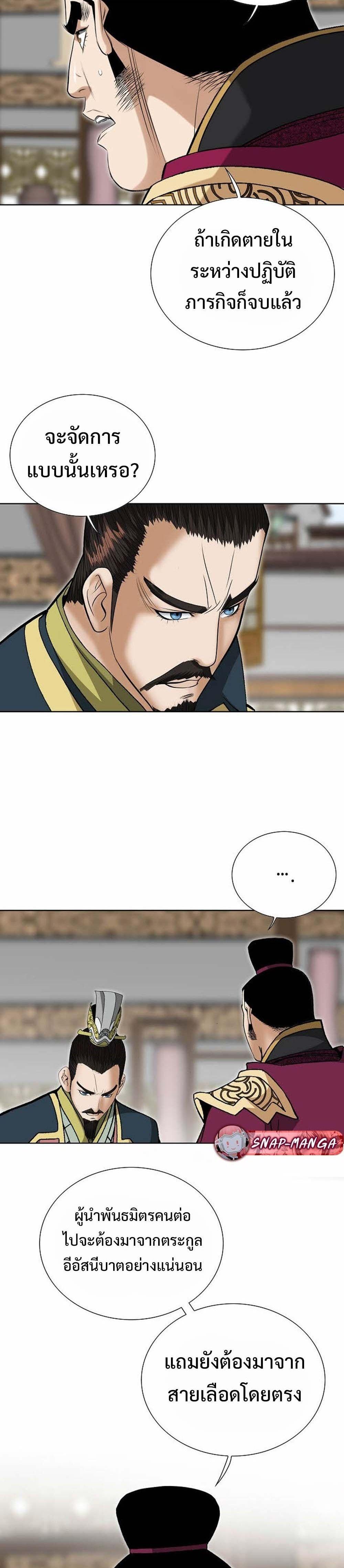 Manga-lc-com อ่านมังงะ อ่านการ์ตูน ออนไลน์ ฟรี Biography of a Novice Warrior ตอนที่ 1 2 3 4 5 6 7 8 9 10 11 12 13 14 ฟรี ไม่มีโฆษณา Manga-lc - อ่าน มังงะ อ่าน การ์ตูน ออนไลน์ อ่านมังงะ ฟรี