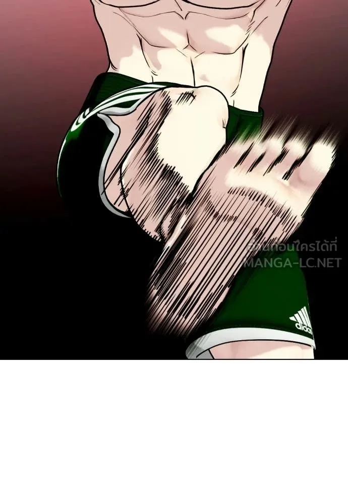 หมาหัวเน่า ตอนที่ 151 รูปที่ 167