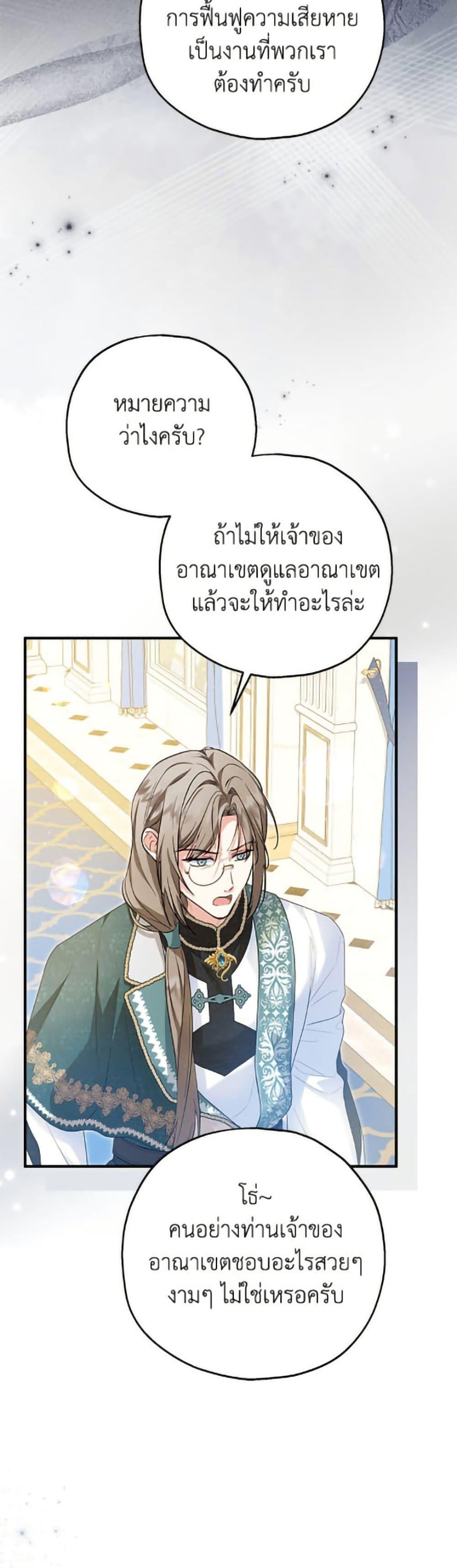 Manga-lc-com อ่านมังงะ อ่านการ์ตูน ออนไลน์ ฟรี The Adopted Daughter-in-law Wants To Leave ตอนที่ 1 2 3 4 5 6 7 8 9 10 11 12 13 14 ฟรี ไม่มีโฆษณา Manga-lc - อ่าน มังงะ อ่าน การ์ตูน ออนไลน์ อ่านมังงะ ฟรี
