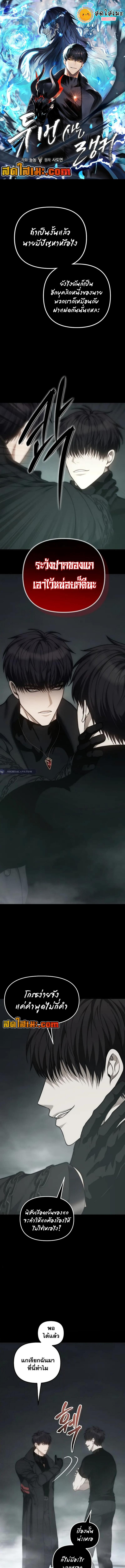 Manga-lc-com อ่านมังงะ อ่านการ์ตูน ออนไลน์ ฟรี Second Life Ranker ตอนที่ 1 2 3 4 5 6 7 8 9 10 11 12 13 14 ฟรี ไม่มีโฆษณา Manga-lc - อ่าน มังงะ อ่าน การ์ตูน ออนไลน์ อ่านมังงะ ฟรี