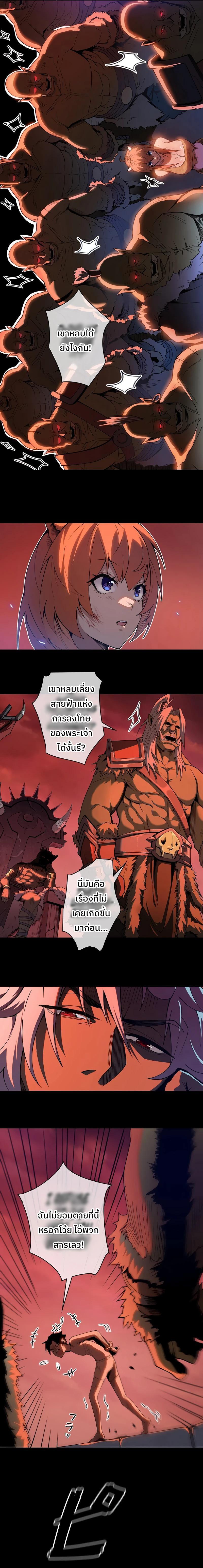 Manga-lc-com อ่านมังงะ อ่านการ์ตูน ออนไลน์ ฟรี Become the Strongest Hero Through the Cheat System ตอนที่ 1 2 3 4 5 6 7 8 9 10 11 12 13 14 ฟรี ไม่มีโฆษณา Manga-lc - อ่าน มังงะ อ่าน การ์ตูน ออนไลน์ อ่านมังงะ ฟรี