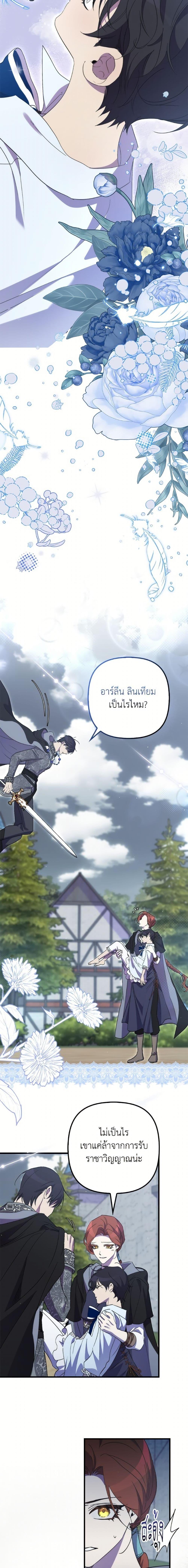 Manga-lc-com อ่านมังงะ อ่านการ์ตูน ออนไลน์ ฟรี I’m Dead, But the Hero Went Crazy ตอนที่ 1 2 3 4 5 6 7 8 9 10 11 12 13 14 ฟรี ไม่มีโฆษณา Manga-lc - อ่าน มังงะ อ่าน การ์ตูน ออนไลน์ อ่านมังงะ ฟรี