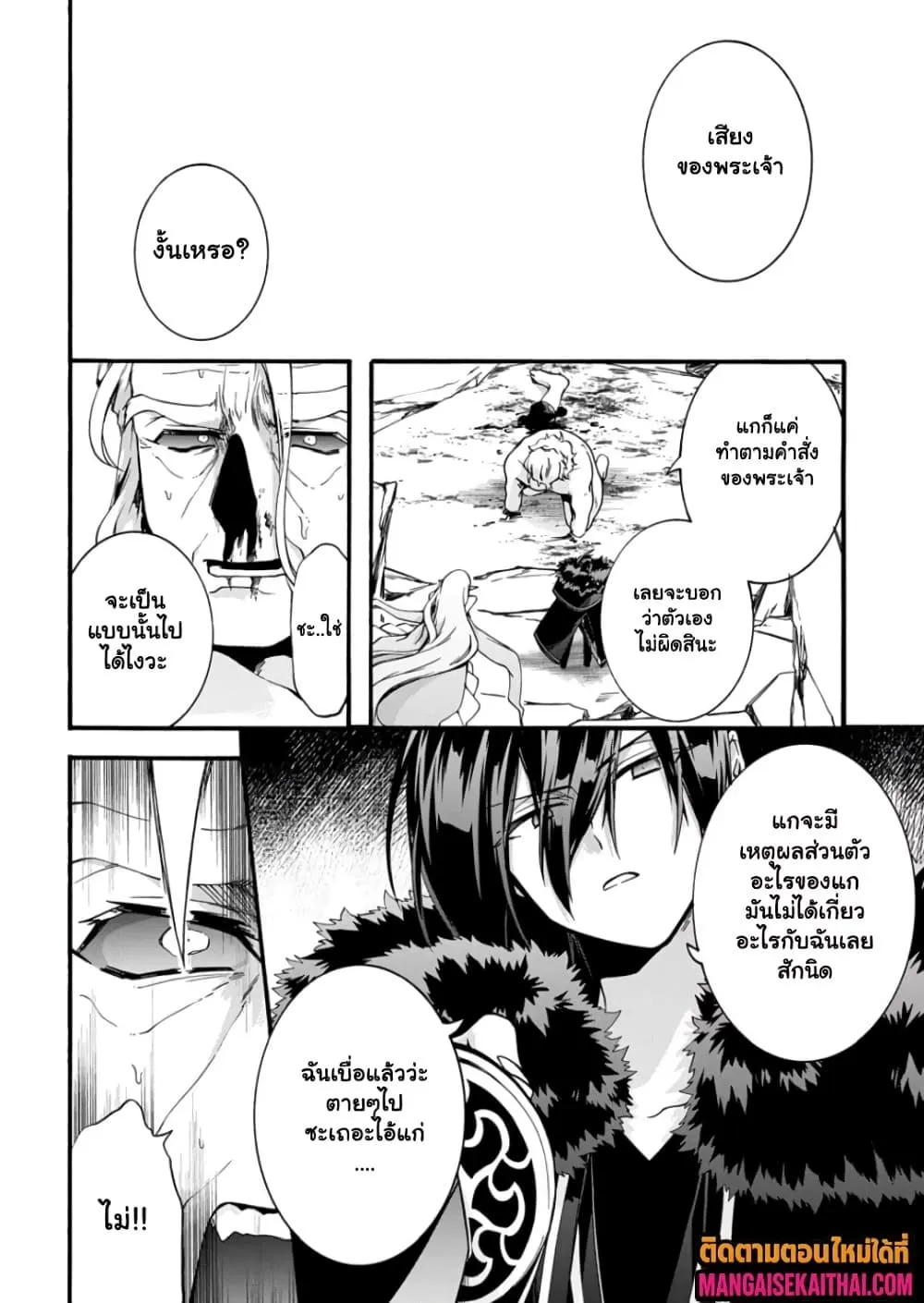Manga-lc-com อ่านมังงะ อ่านการ์ตูน ออนไลน์ ฟรี Garbage Brave Isekai ni Shoukan sare Suterareta Yuusha no Fu ตอนที่ 1 2 3 4 5 6 7 8 9 10 11 12 13 14 ฟรี ไม่มีโฆษณา Manga-lc - อ่าน มังงะ อ่าน การ์ตูน ออนไลน์ อ่านมังงะ ฟรี