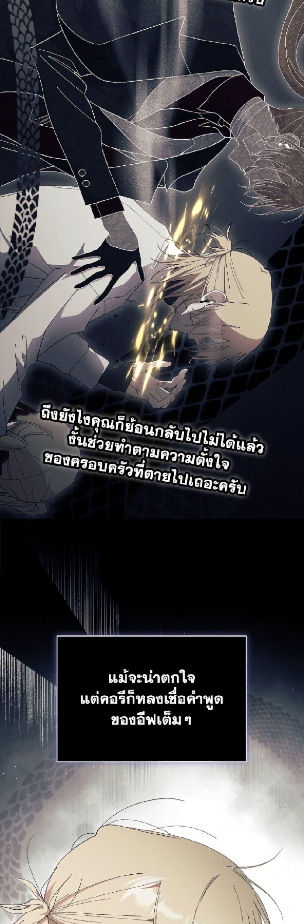 Manga-lc-com อ่านมังงะ อ่านการ์ตูน ออนไลน์ ฟรี I Don’t Want To Be a Magpie Bridge ตอนที่ 1 2 3 4 5 6 7 8 9 10 11 12 13 14 ฟรี ไม่มีโฆษณา Manga-lc - อ่าน มังงะ อ่าน การ์ตูน ออนไลน์ อ่านมังงะ ฟรี