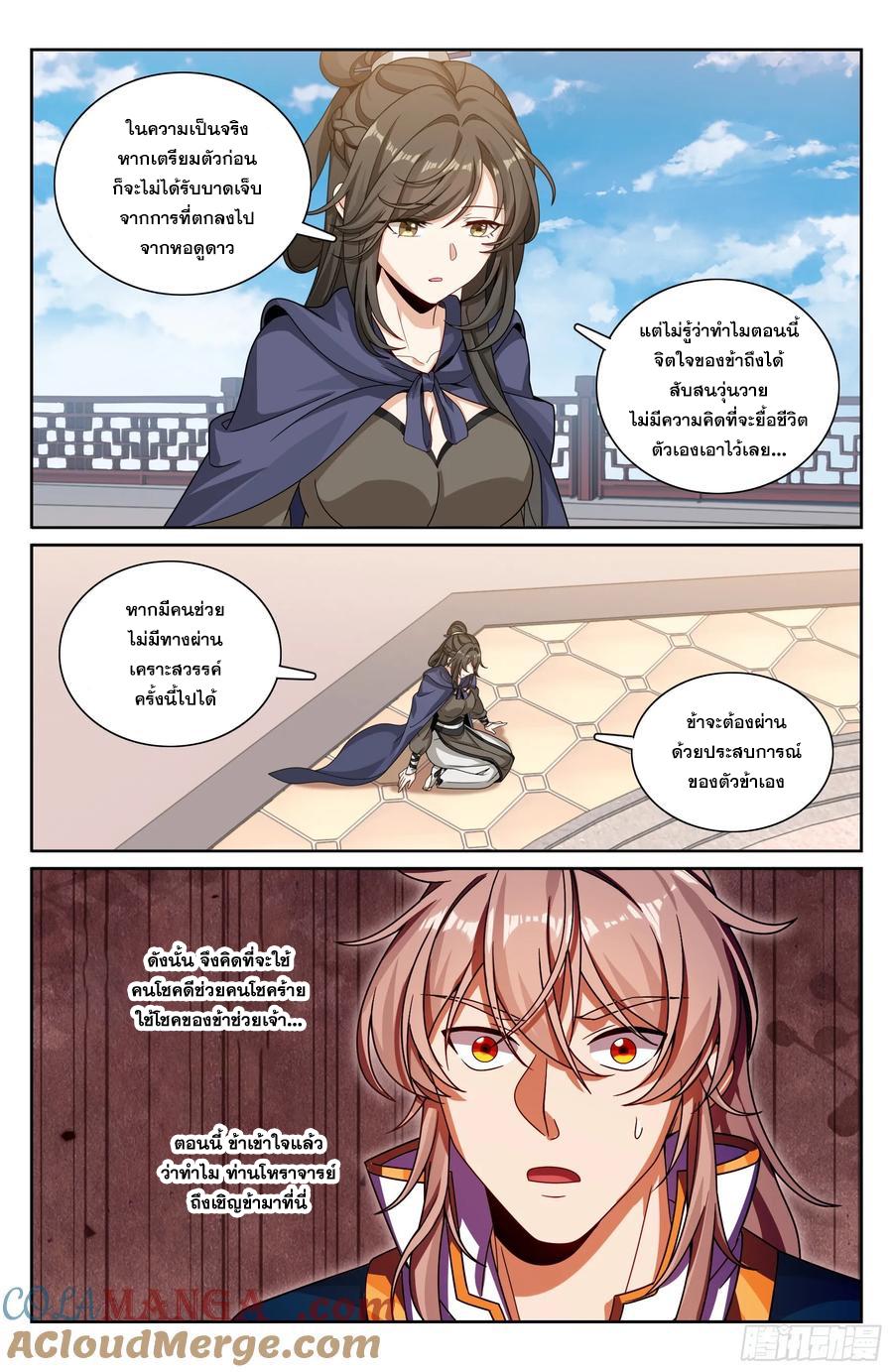 Manga-lc-com อ่านมังงะ อ่านการ์ตูน ออนไลน์ ฟรี Nightwatcher ตอนที่ 1 2 3 4 5 6 7 8 9 10 11 12 13 14 ฟรี ไม่มีโฆษณา Manga-lc - อ่าน มังงะ อ่าน การ์ตูน ออนไลน์ อ่านมังงะ ฟรี