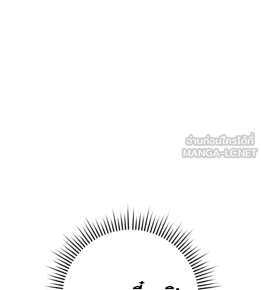 คอลเซ็นเตอร์เปลี่ยนชีวิต ตอนที่ 2 การกลับมาของสายปริศนา รูปที่ 72