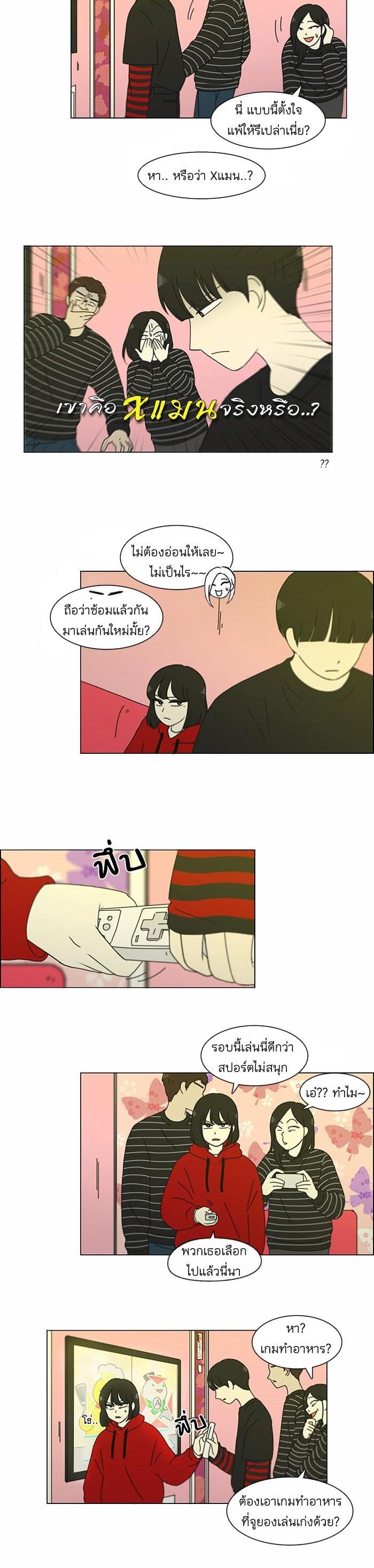 Manga-lc-com อ่านมังงะ อ่านการ์ตูน ออนไลน์ ฟรี Love Revolution รักนี้ต้องปฏิวัติ ตอนที่ 1 2 3 4 5 6 7 8 9 10 11 12 13 14 ฟรี ไม่มีโฆษณา Manga-lc - อ่าน มังงะ อ่าน การ์ตูน ออนไลน์ อ่านมังงะ ฟรี