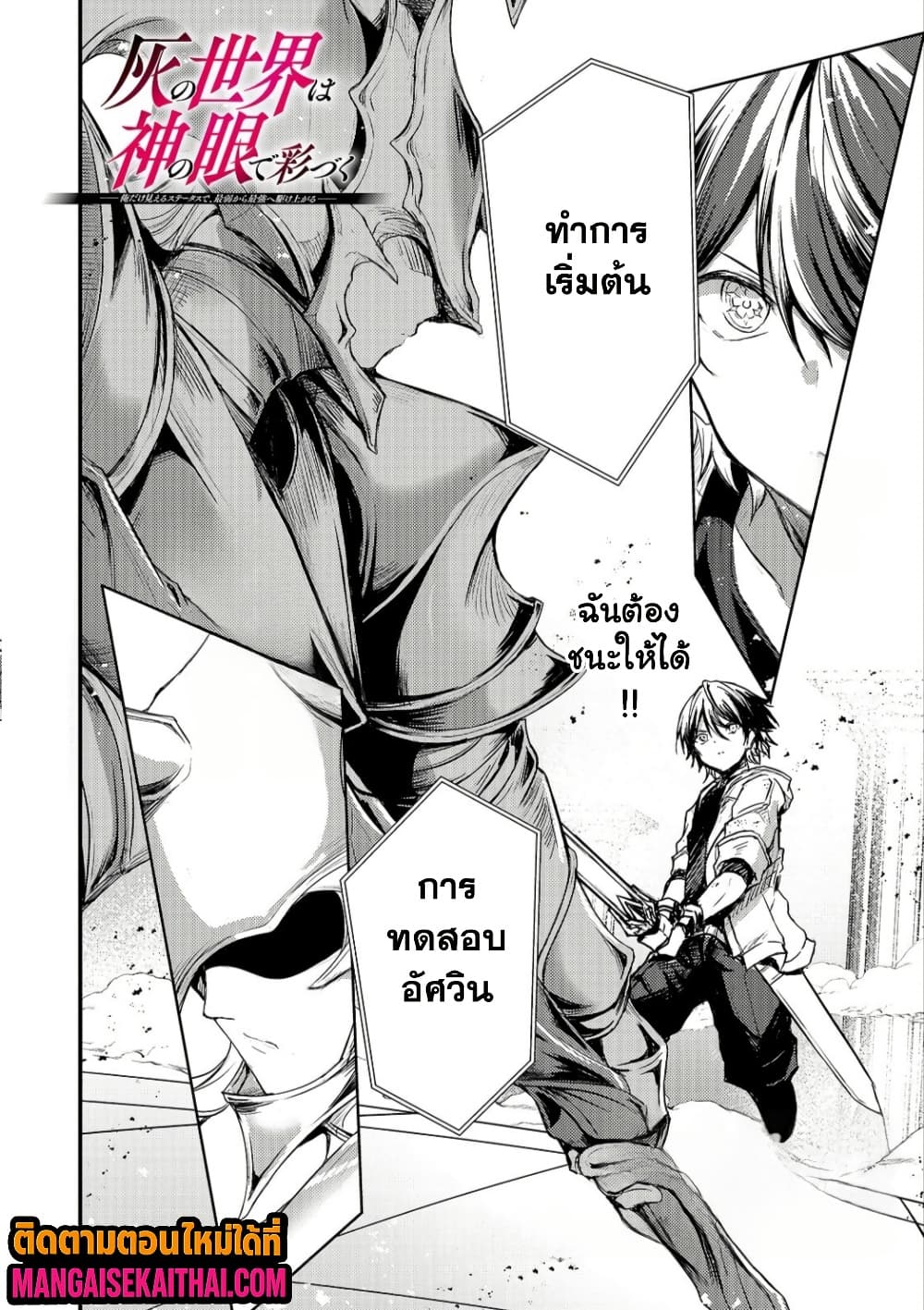 Manga-lc-com อ่านมังงะ อ่านการ์ตูน ออนไลน์ ฟรี Kai no Sekai wa Kami no Me de irodzuku ตอนที่ 1 2 3 4 5 6 7 8 9 10 11 12 13 14 ฟรี ไม่มีโฆษณา Manga-lc - อ่าน มังงะ อ่าน การ์ตูน ออนไลน์ อ่านมังงะ ฟรี