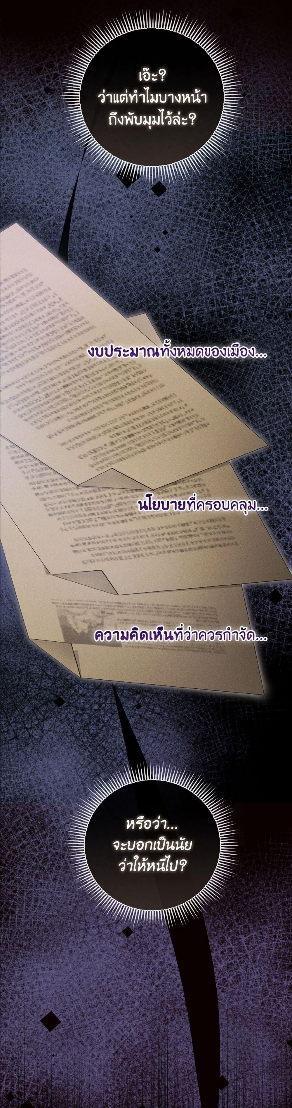 Manga-lc-com อ่านมังงะ อ่านการ์ตูน ออนไลน์ ฟรี I Saw the Future With the Killer Grand Duke ตอนที่ 1 2 3 4 5 6 7 8 9 10 11 12 13 14 ฟรี ไม่มีโฆษณา Manga-lc - อ่าน มังงะ อ่าน การ์ตูน ออนไลน์ อ่านมังงะ ฟรี