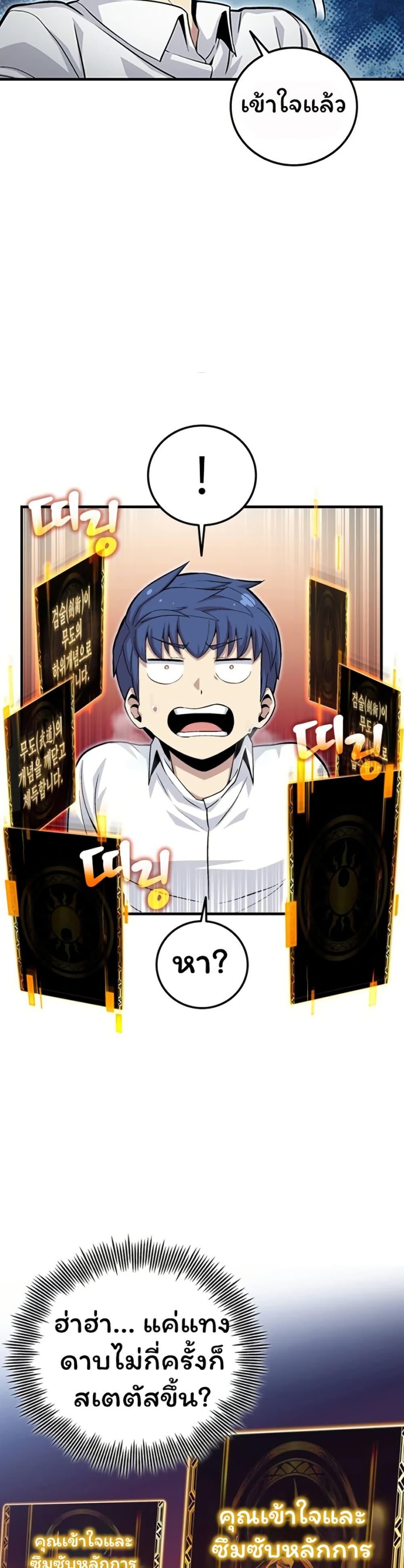 Manga-lc-com อ่านมังงะ อ่านการ์ตูน ออนไลน์ ฟรี Admission is a Waste of Time ตอนที่ 1 2 3 4 5 6 7 8 9 10 11 12 13 14 ฟรี ไม่มีโฆษณา Manga-lc - อ่าน มังงะ อ่าน การ์ตูน ออนไลน์ อ่านมังงะ ฟรี