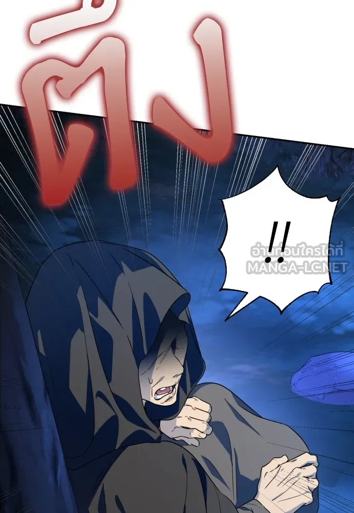 เลดี้มินต์ ตอนที่ 41 รูปที่ 9