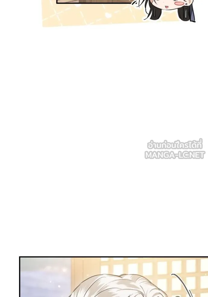 ยามหมาป่าทมิฬ ตอนที่ 44 รูปที่ 132