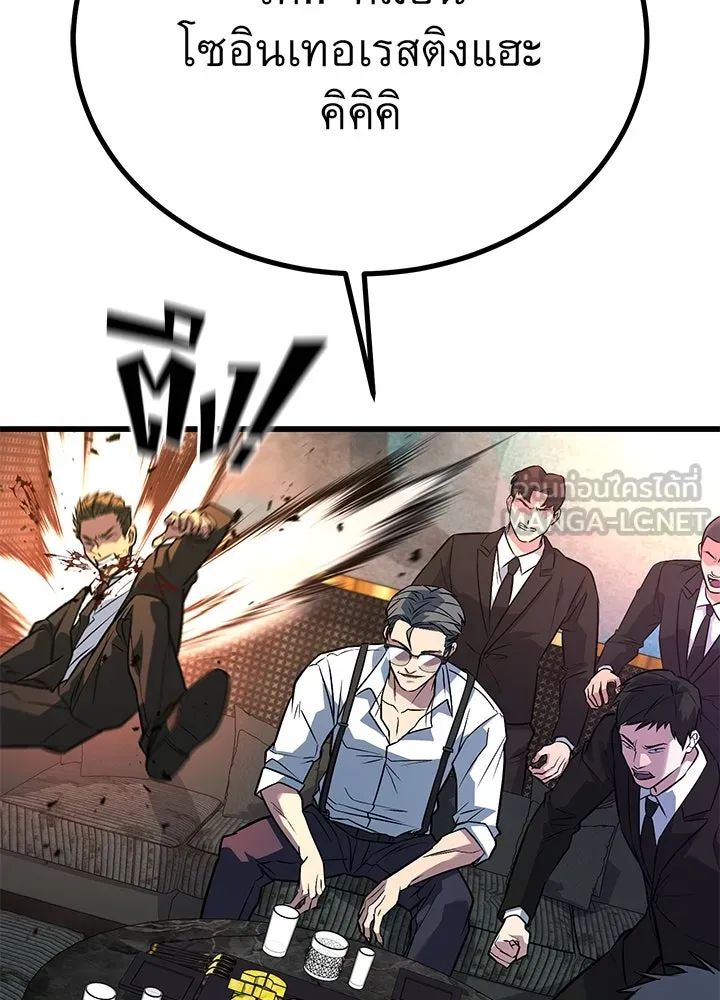 ราชาลานประลอง ตอนที่ 39 รูปที่ 210