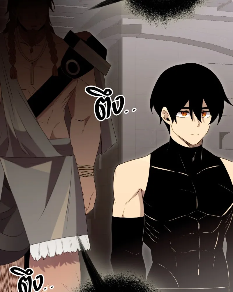 พลิกชะตาคว้าไอเทมระดับเทพ ตอนที่ 8 กระจกของอูร์ด รูปที่ 173