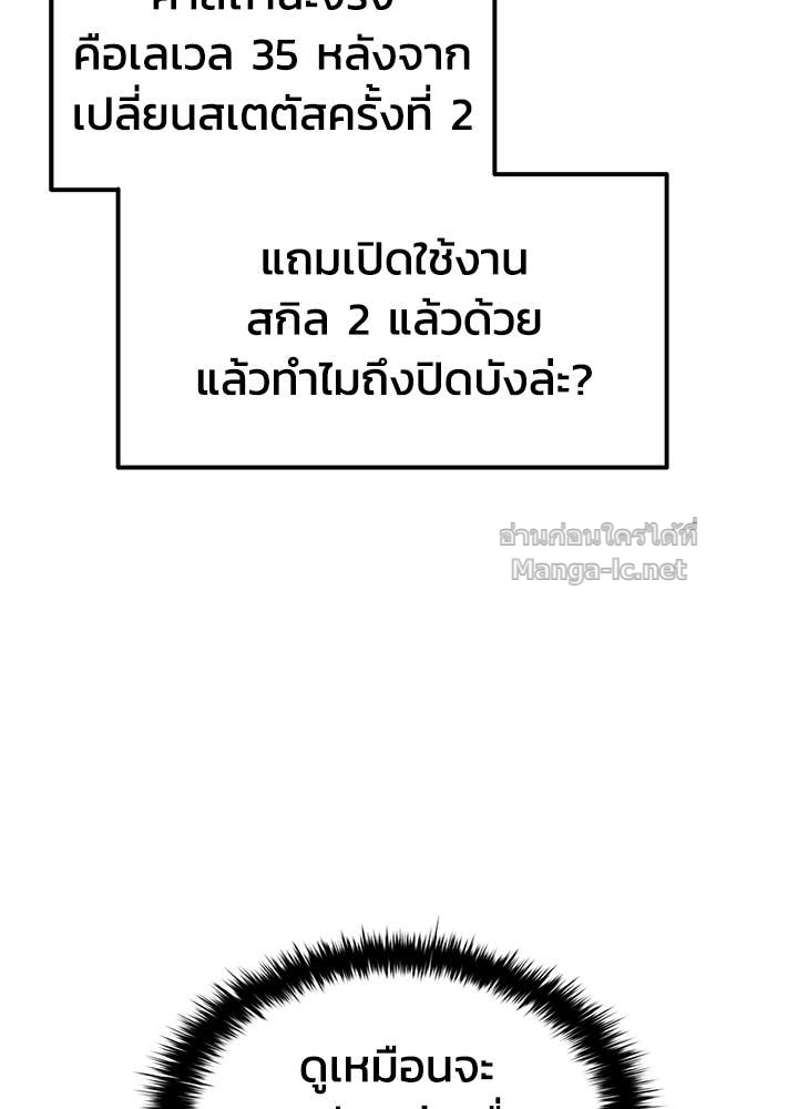 Doujin-Lc- อ่าน โดจิน มังฮวา เกาหลี ญี่ปุ่น จีน แปลไทย ผู้พิชิตเกมป้องกันฐาน ตอนที่ 1 2 3 4 5 6 7 8 9 10 11 12 13 14 ฟรี ไม่มีโฆษณา อ่าน โดจิน Manhwa เกาหลี ญี่ปุ่น จีน เรามีครบ คัดมาให้เน้นๆ โดจิน 18+ รับประกันความฟินโดย Doujin Lc