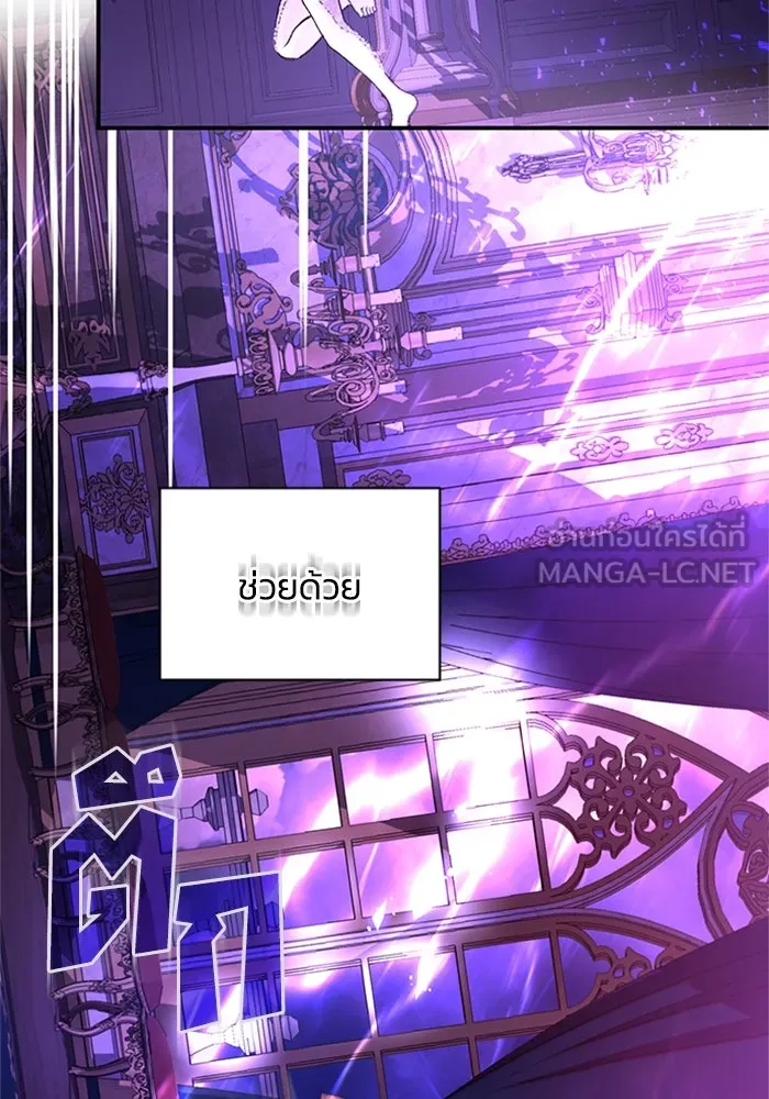 ไหนบอกว่าฉันใกล้ตาย ตอนที่ 34 รูปที่ 60