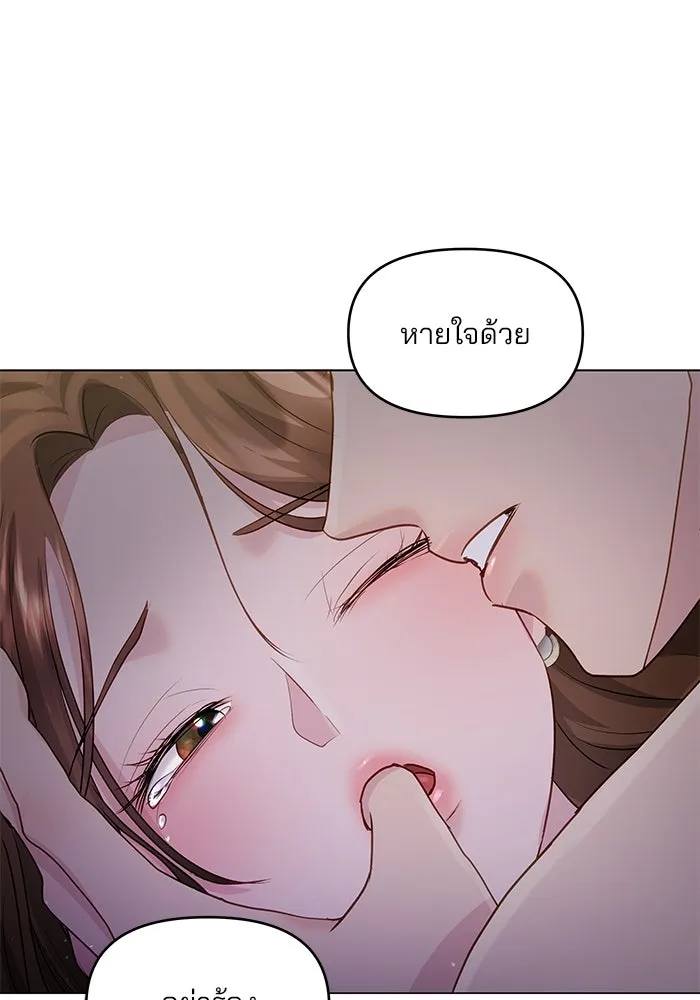 คู่มือคว้าหัวใจนายตัวร้าย ตอนที่ 40 รูปที่ 91