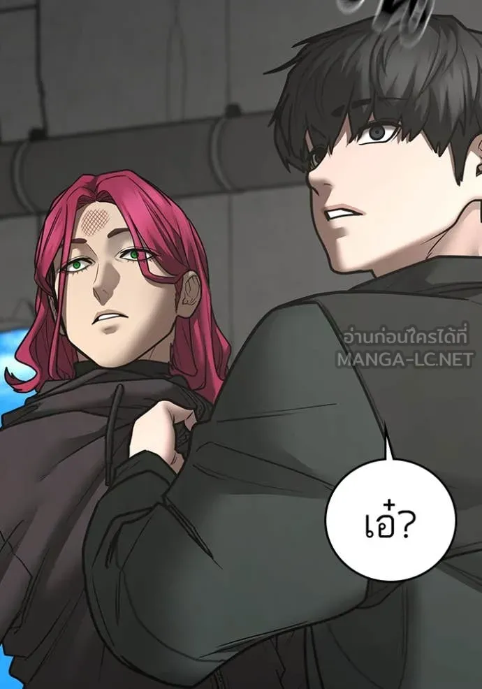 reality ตอนที่ 186 รูปที่ 190