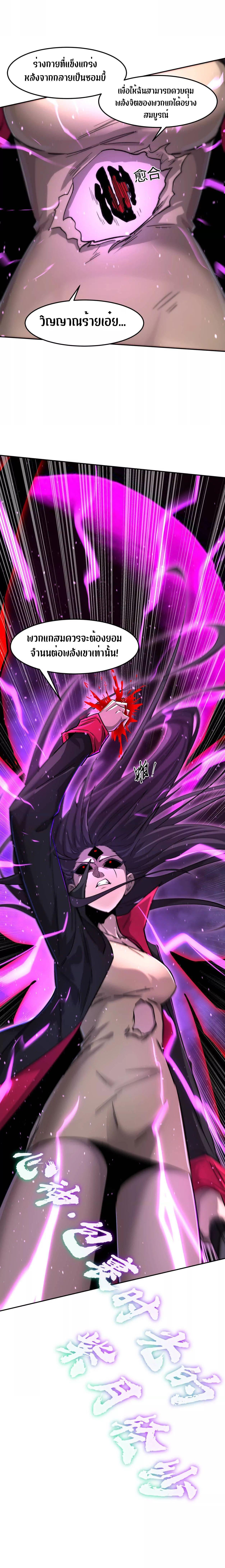 Manga-lc-com อ่านมังงะ อ่านการ์ตูน ออนไลน์ ฟรี Mr.Zombie ตอนที่ 1 2 3 4 5 6 7 8 9 10 11 12 13 14 ฟรี ไม่มีโฆษณา Manga-lc - อ่าน มังงะ อ่าน การ์ตูน ออนไลน์ อ่านมังงะ ฟรี