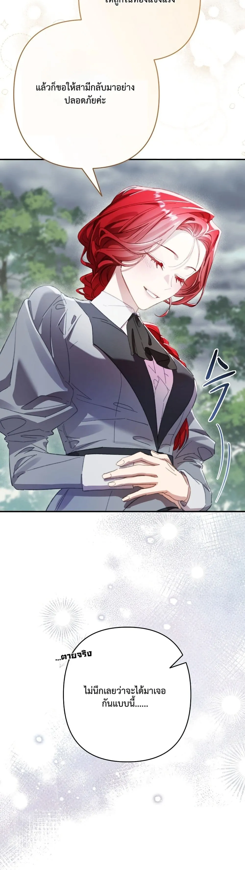 Manga-lc-com อ่านมังงะ อ่านการ์ตูน ออนไลน์ ฟรี I Faked a Pregnancy, but My Husband Returned ตอนที่ 1 2 3 4 5 6 7 8 9 10 11 12 13 14 ฟรี ไม่มีโฆษณา Manga-lc - อ่าน มังงะ อ่าน การ์ตูน ออนไลน์ อ่านมังงะ ฟรี