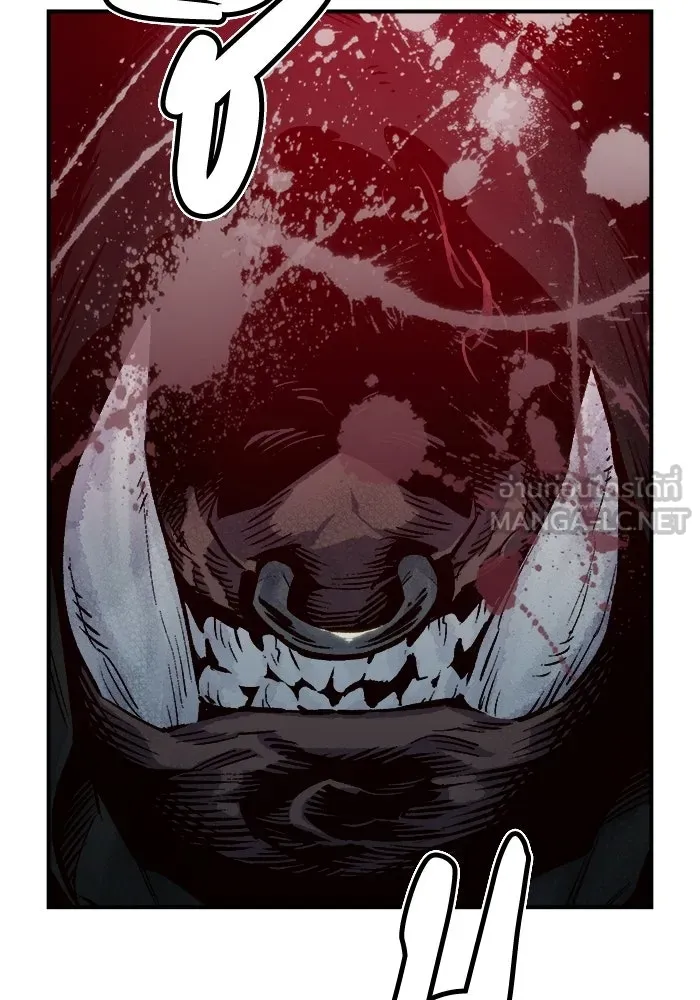 The Lone Necromancer ตอนที่ 12 รูปที่ 90