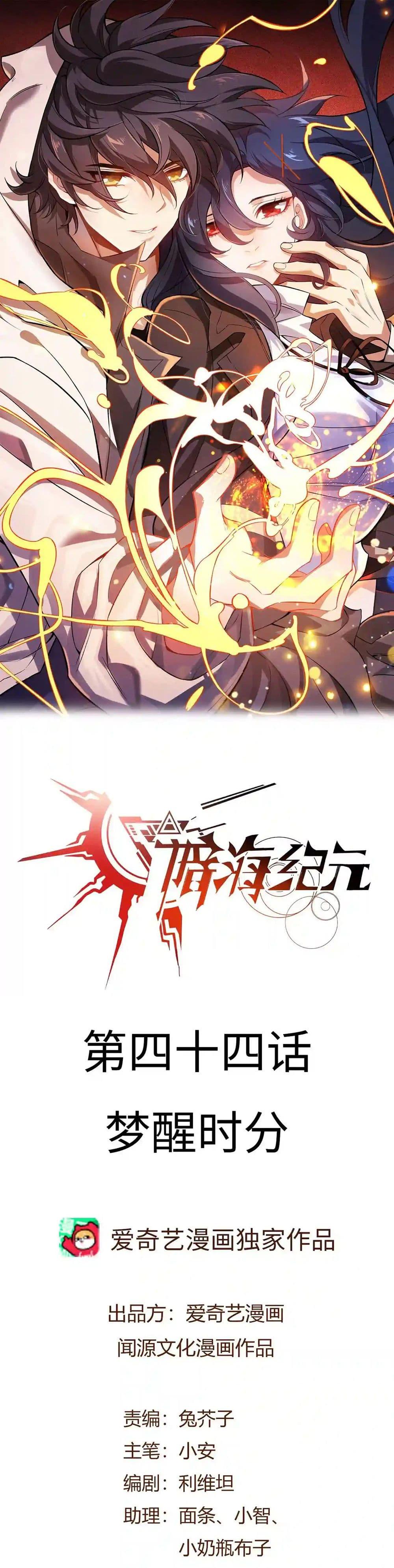 Manga-lc-com อ่านมังงะ อ่านการ์ตูน ออนไลน์ ฟรี An Hai Ji Yuan ตอนที่ 1 2 3 4 5 6 7 8 9 10 11 12 13 14 ฟรี ไม่มีโฆษณา Manga-lc - อ่าน มังงะ อ่าน การ์ตูน ออนไลน์ อ่านมังงะ ฟรี