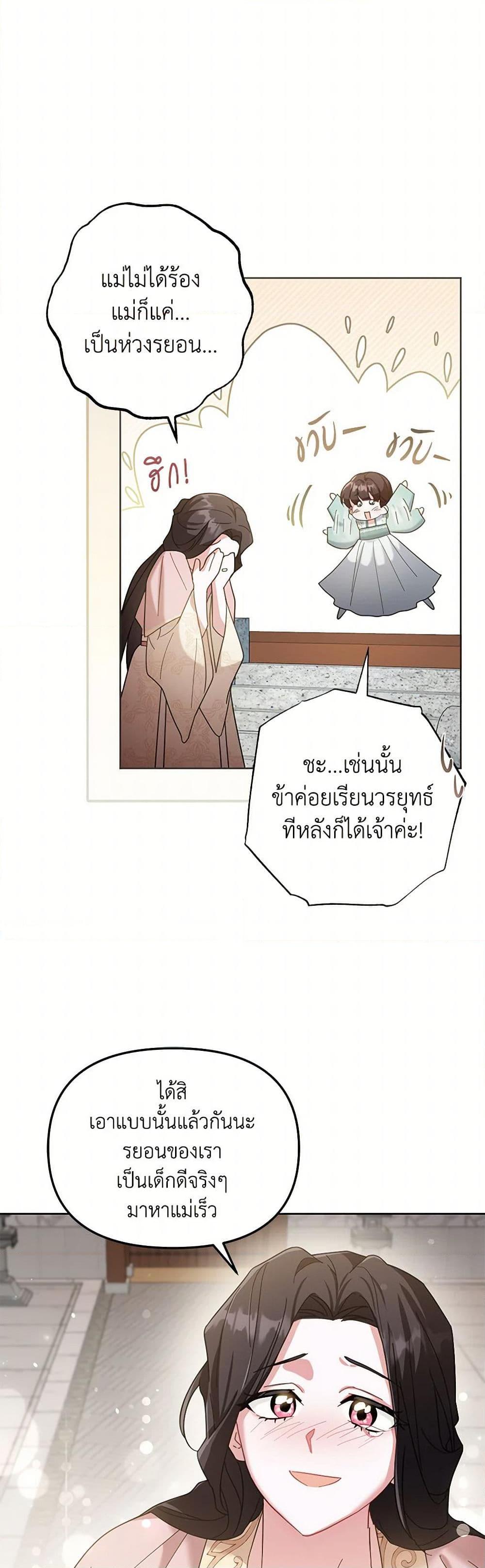 Manga-lc-com อ่านมังงะ อ่านการ์ตูน ออนไลน์ ฟรี The Overflowing Elixir of the Fallen House ตอนที่ 1 2 3 4 5 6 7 8 9 10 11 12 13 14 ฟรี ไม่มีโฆษณา Manga-lc - อ่าน มังงะ อ่าน การ์ตูน ออนไลน์ อ่านมังงะ ฟรี